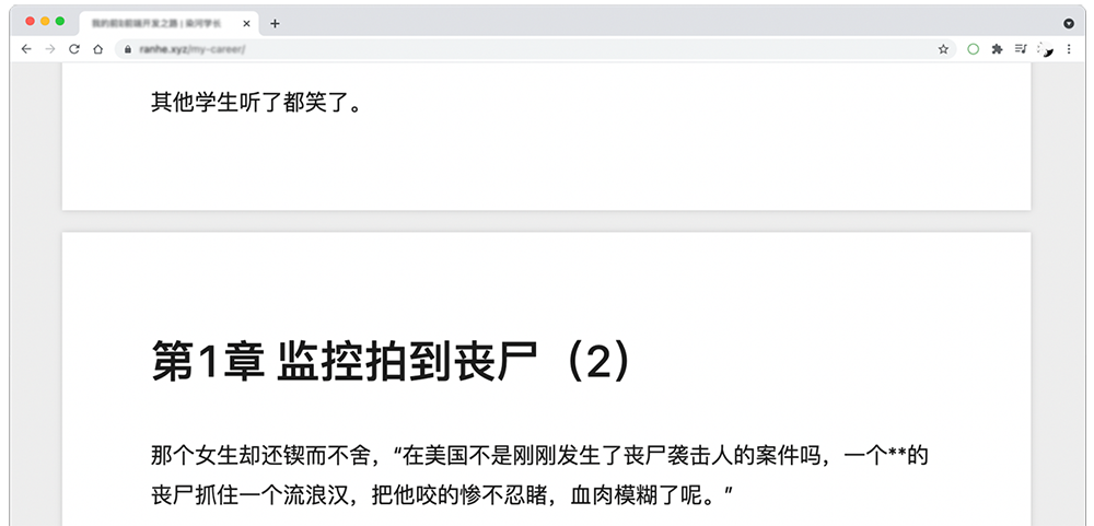 用了会上瘾的多页解析