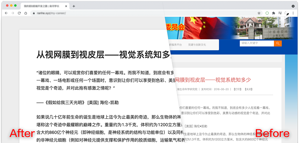 智能强大的识别能力