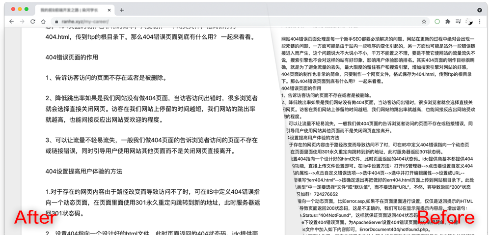 友好舒适的排版界面